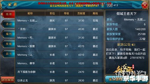 御龙在天60级挂机攻略与心得分享 御龙在天60级挂机攻略与心得分享