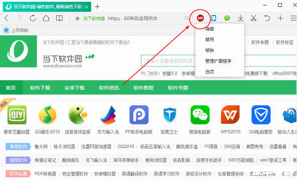 qq浏览器怎么用2022 2022年QQ浏览器使用指南 qq浏览器怎么用2022 2022年QQ浏览器使用指南