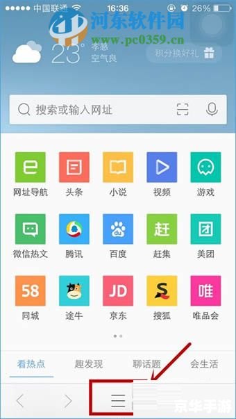 qq浏览器怎么用2022 2022年QQ浏览器使用指南 qq浏览器怎么用2022 2022年QQ浏览器使用指南