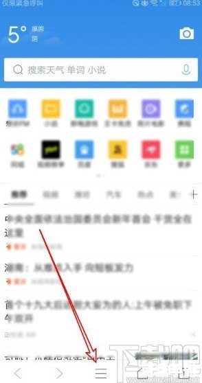 qq浏览器怎么用2022 2022年QQ浏览器使用指南