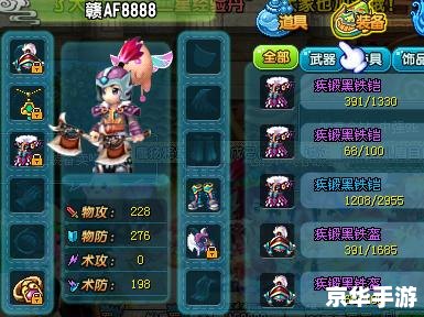 QQ三国小偷精元:揭秘与策略 QQ三国小偷精元:揭秘与策略
