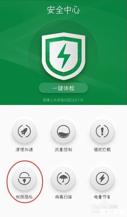 手机软件怎么安装器 手机软件怎么安装器