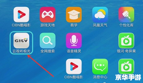手机软件怎么安装器 手机软件怎么安装器