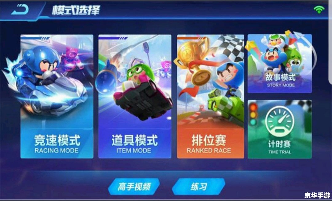 腾讯QQ2012:经典再现,重温社交游戏时代 腾讯QQ2012:经典再现,重温社交游戏时代