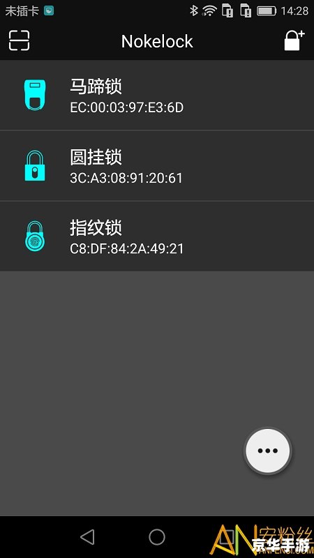 蓝牙软件怎么安装 蓝牙软件怎么安装