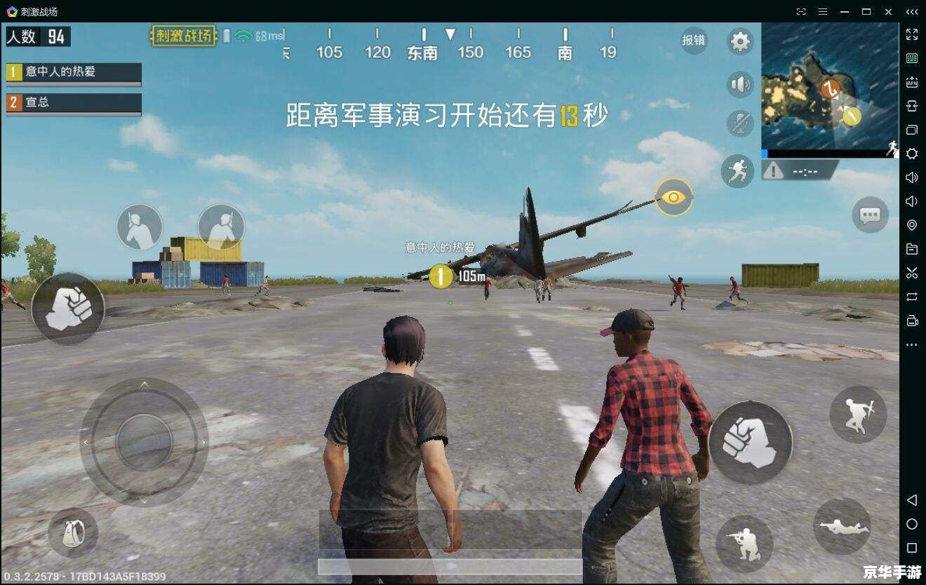 绝地求生 刺激战场 模拟器 **绝地求生:刺激战场模拟器——体验与策略的全面解析** 绝地求生 刺激战场 模拟器 **绝地求生:刺激战场模拟器——体验与策略的全面解析**