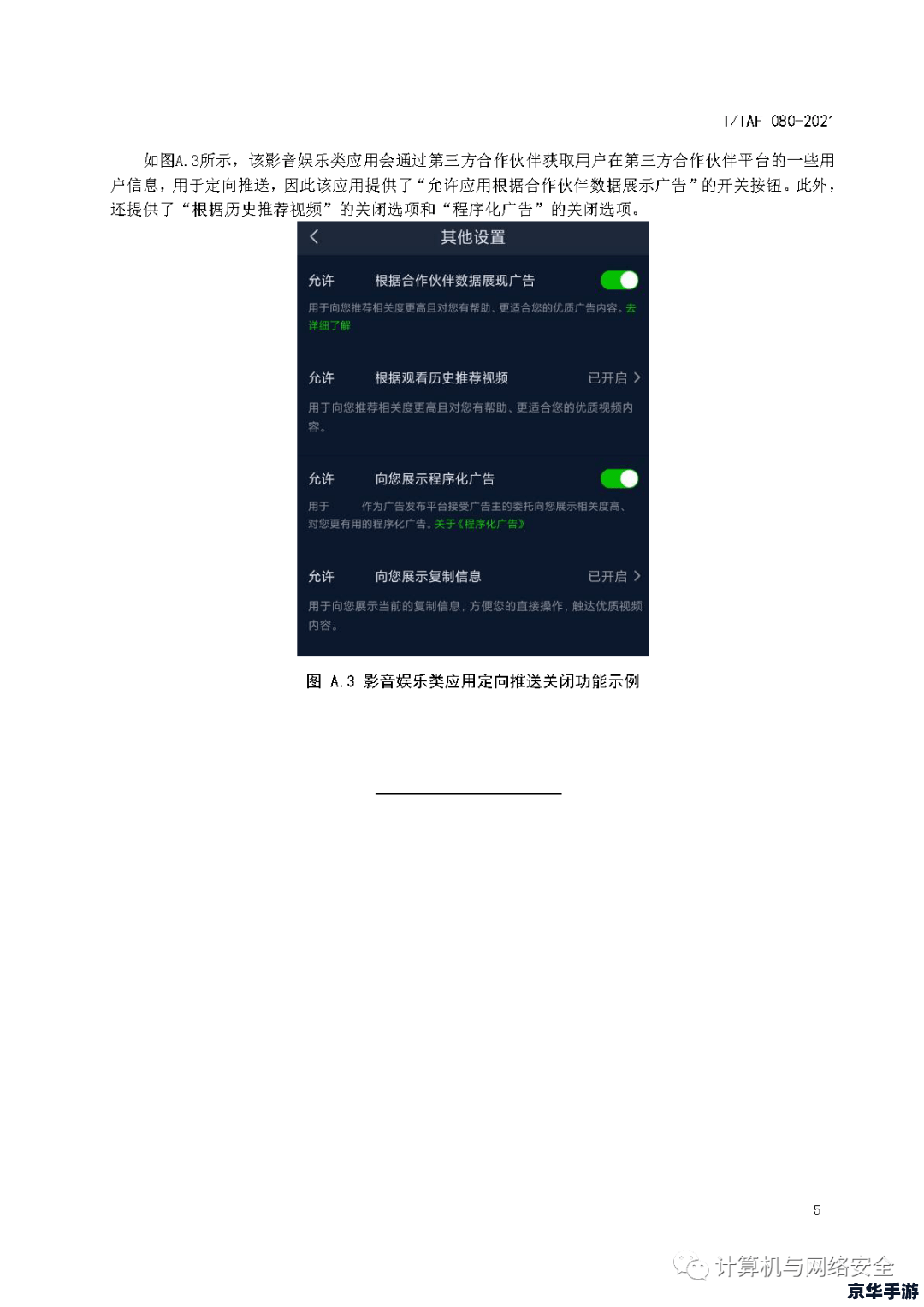 倚天黄金分析软件 倚天黄金分析软件:投资决策的智能助手 倚天黄金分析软件 倚天黄金分析软件:投资决策的智能助手