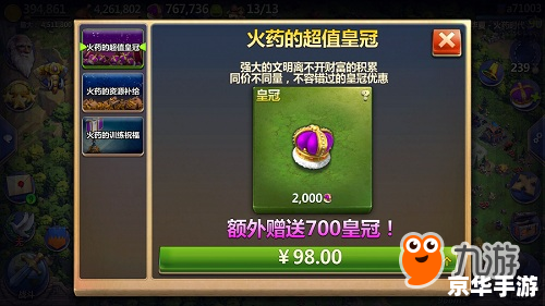 考古学奖励大全:游戏中探寻文明遗迹的丰富回报 考古学奖励大全:游戏中探寻文明遗迹的丰富回报