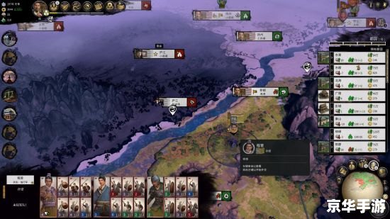三国全面战争 武将 **三国全面战争:武将解析与战略应用** 三国全面战争 武将 **三国全面战争:武将解析与战略应用**