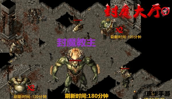 魔兽僵尸岛:探索与挑战的神秘世界 魔兽僵尸岛:探索与挑战的神秘世界