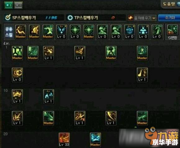 DNF加点模拟器最新版:打造个性化角色的利器 DNF加点模拟器最新版:打造个性化角色的利器