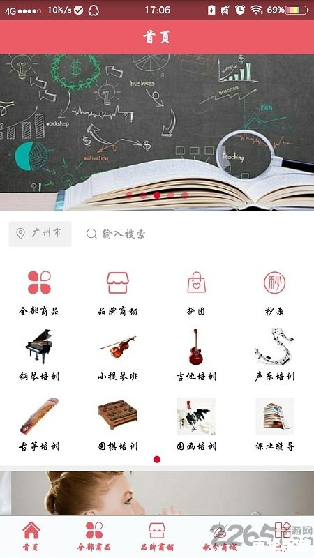 星空软件怎么安装 详细步骤指南:如何安装星空软件 星空软件怎么安装 详细步骤指南:如何安装星空软件