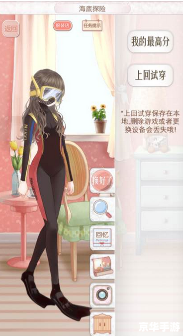 暖暖环游世界:时尚与冒险的完美融合 暖暖环游世界:时尚与冒险的完美融合