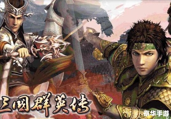 三国群英传7武将编号 **三国群英传7:武将编号背后的奥秘** 三国群英传7武将编号 **三国群英传7:武将编号背后的奥秘**