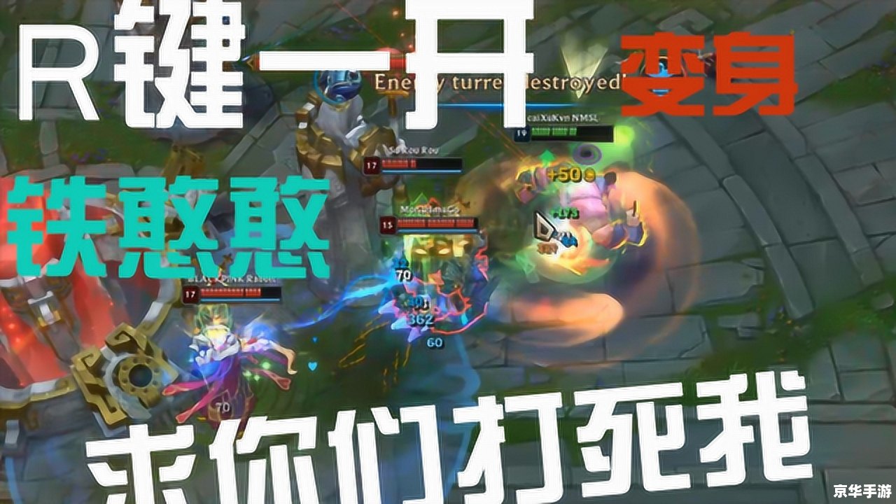 蒙多医生出装攻略：打造不死之身的医疗奇迹