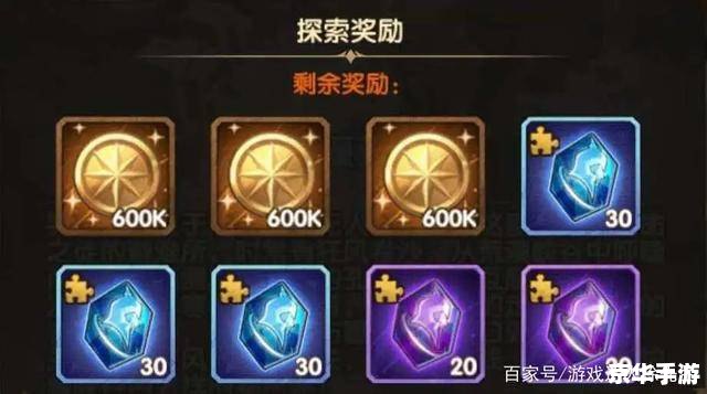 【剑与远征归乡之路】深度解析与游戏攻略