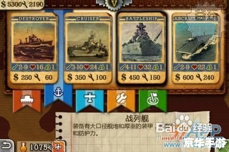 **世界征服者2修改版:全新策略体验** **世界征服者2修改版:全新策略体验**