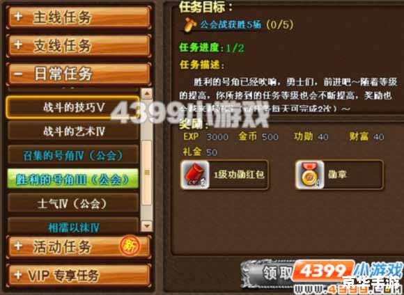 弹弹堂刷经验全攻略:快速升级不是梦 弹弹堂刷经验全攻略:快速升级不是梦