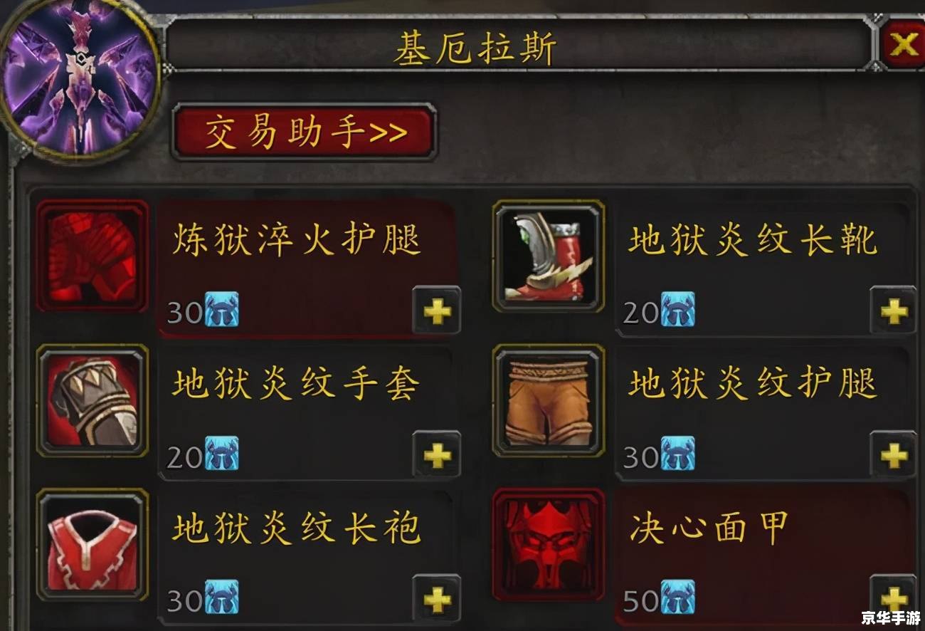 魔兽世界锻造 **魔兽世界中的锻造艺术:打造你的专属装备** 魔兽世界锻造 **魔兽世界中的锻造艺术:打造你的专属装备**