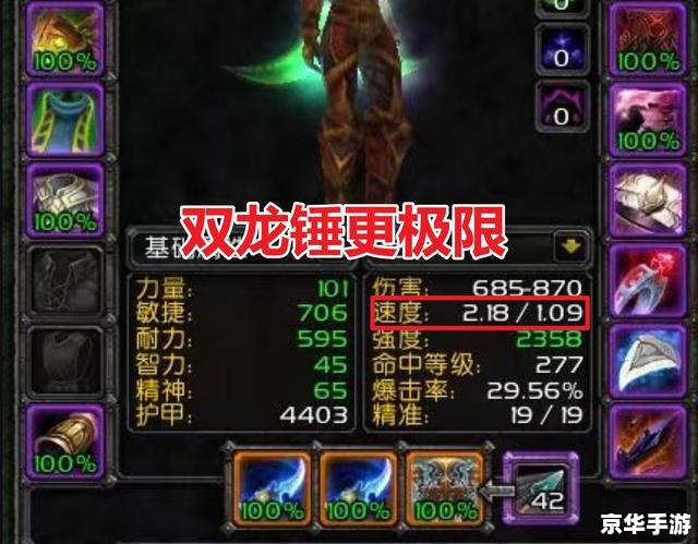 魔兽世界锻造 **魔兽世界中的锻造艺术：打造你的专属装备**