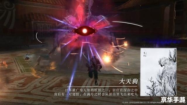最终幻想14召唤师 **最终幻想14：召唤师的奇幻冒险**