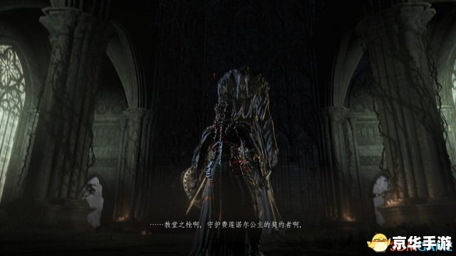 暗黑之魂2：深度解析与游戏探索