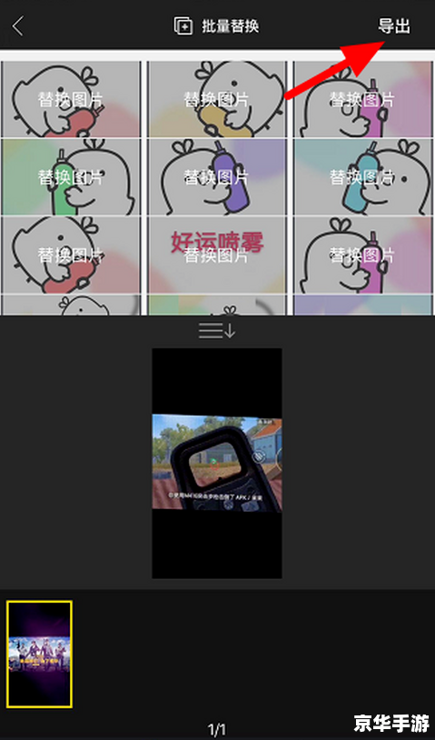 和平精英怎么踢人 和平精英踢人机制解析 和平精英怎么踢人 和平精英踢人机制解析