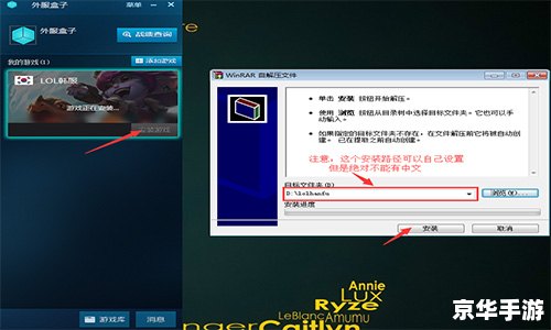 LOL盒子在线查询：探索游戏内外的无限可能