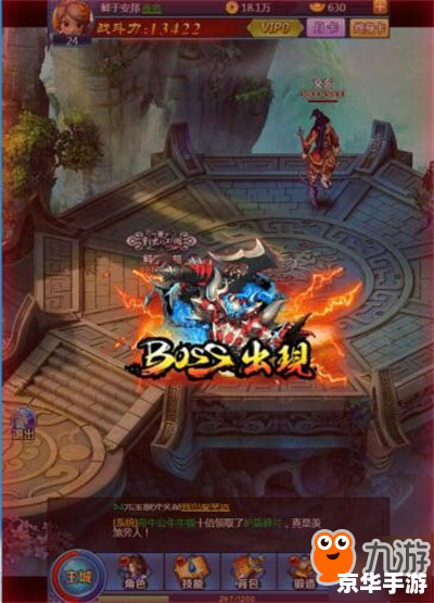 天龙八部H5变态版:江湖风云再起 天龙八部H5变态版:江湖风云再起