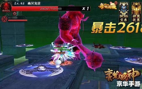 魔兽1.26全图探秘:经典再现与全新挑战 魔兽1.26全图探秘:经典再现与全新挑战
