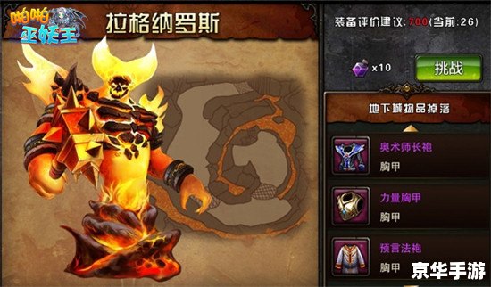 魔兽1.26全图探秘:经典再现与全新挑战 魔兽1.26全图探秘:经典再现与全新挑战