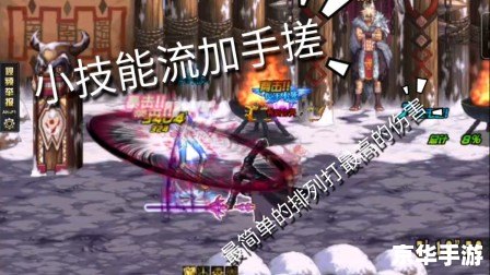 黑暗武士卡技能 黑暗武士：技能卡片的奥秘
