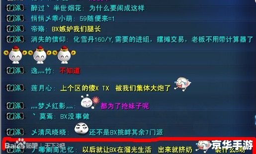 天下3冰心加点攻略 天下3冰心加点攻略