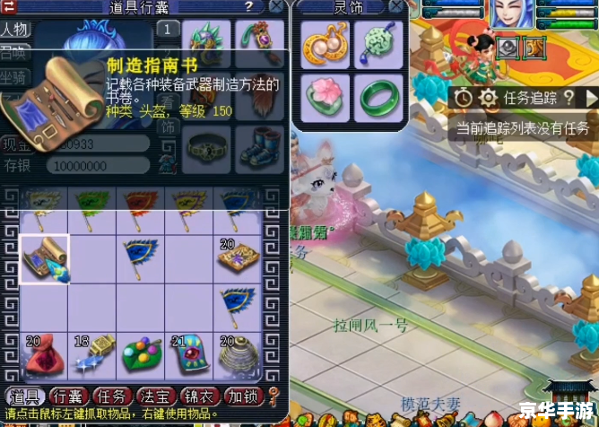 **梦幻西游加点器使用指南** **梦幻西游加点器使用指南**