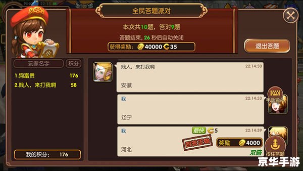 龙之谷推荐人账号:探索神秘的游戏世界 龙之谷推荐人账号:探索神秘的游戏世界