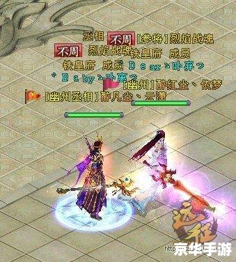 网游搞笑名字 **网游中的那些搞笑名字：笑料与创意的碰撞**