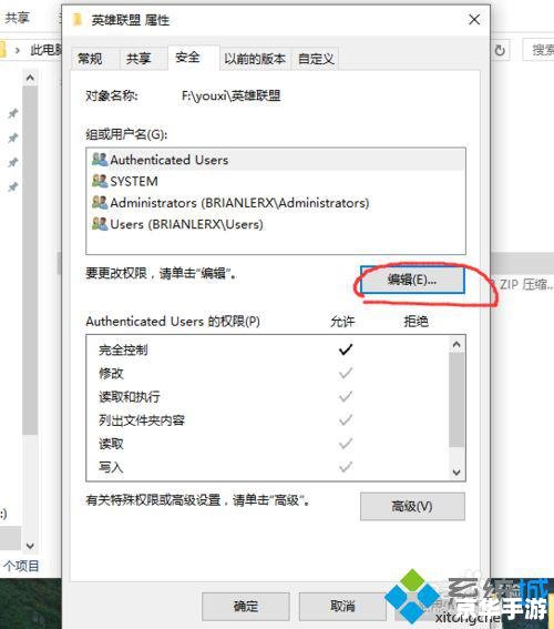 lol闪退 英雄联盟闪退问题：原因分析与解决方案