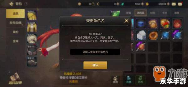 DNF强化辅助:游戏中的得力助手 DNF强化辅助:游戏中的得力助手