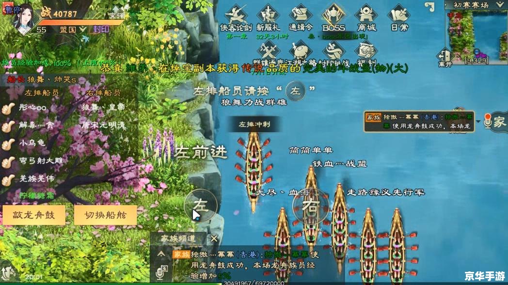 绿色征途跑商:探索游戏中的商业世界 绿色征途跑商:探索游戏中的商业世界