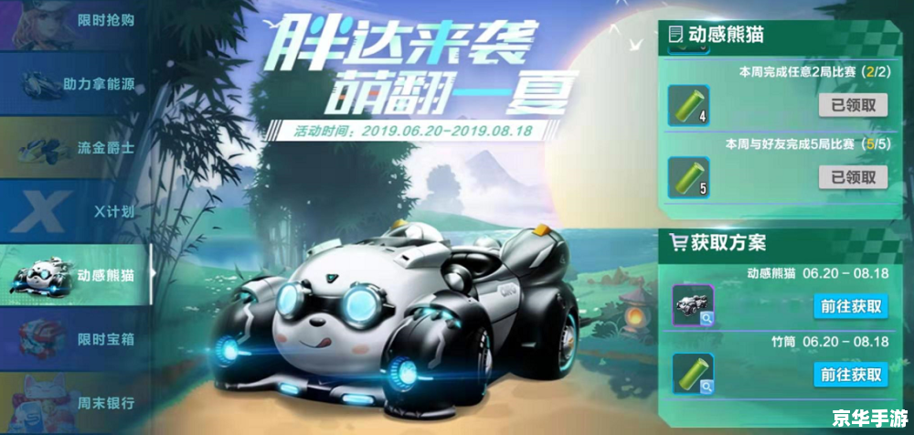 QQ飞车K34:速度与激情的完美融合 QQ飞车K34:速度与激情的完美融合