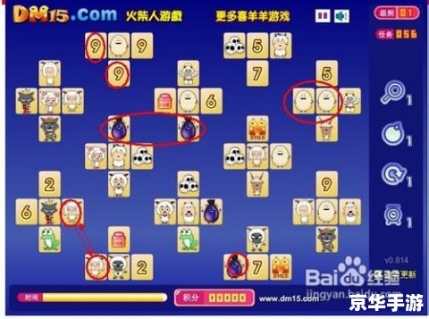 连连看在线游戏 探秘连连看：在线游戏的魅力与挑战