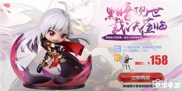 DNF雪儿:游戏中的冰雪女神 DNF雪儿:游戏中的冰雪女神