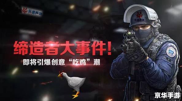 反恐精英2:经典再现,战场重生 反恐精英2:经典再现,战场重生