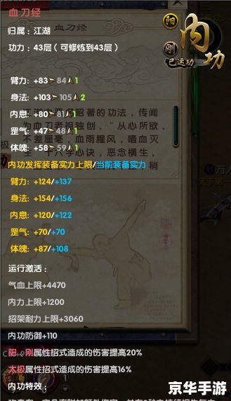 九阴真经新手卡:江湖之旅的必备利器 九阴真经新手卡:江湖之旅的必备利器
