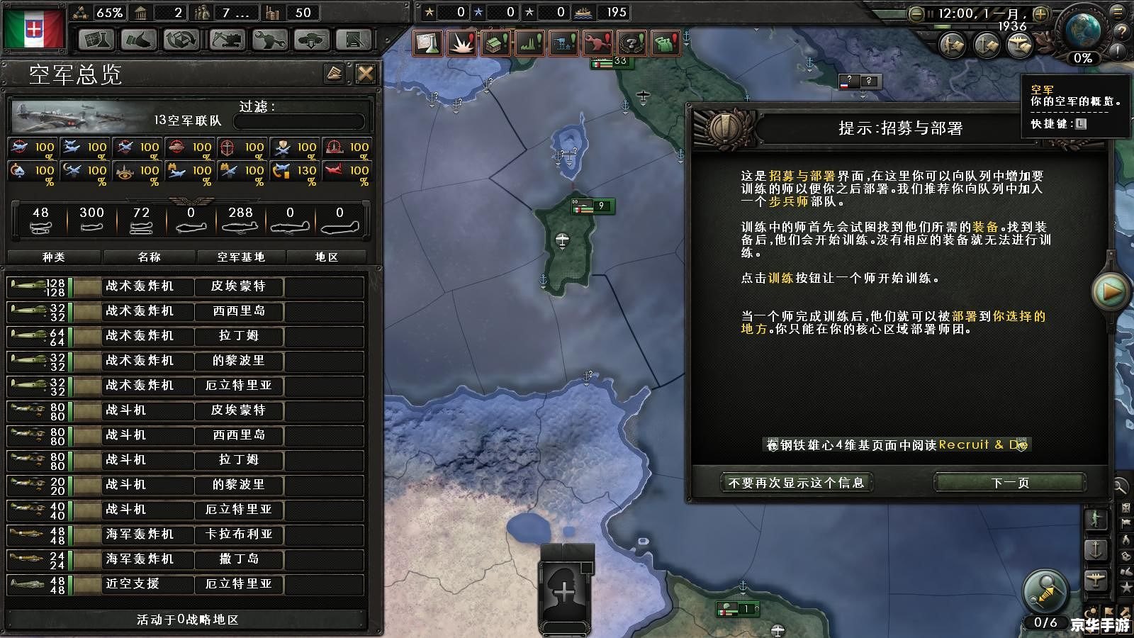 钢铁雄心4汉化 **钢铁雄心4:汉化版深度解析** 钢铁雄心4汉化 **钢铁雄心4:汉化版深度解析**