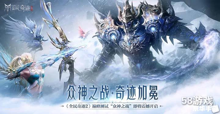 DNF归来：重燃热血，再战阿拉德