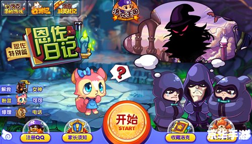 洛克王国漂浮宫殿:探索梦幻之城的奇妙冒险 洛克王国漂浮宫殿:探索梦幻之城的奇妙冒险