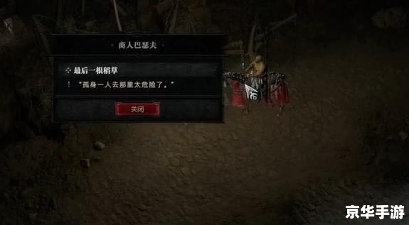 暗黑破坏神4上线时间及相关游戏内容分析 暗黑破坏神4上线时间及相关游戏内容分析
