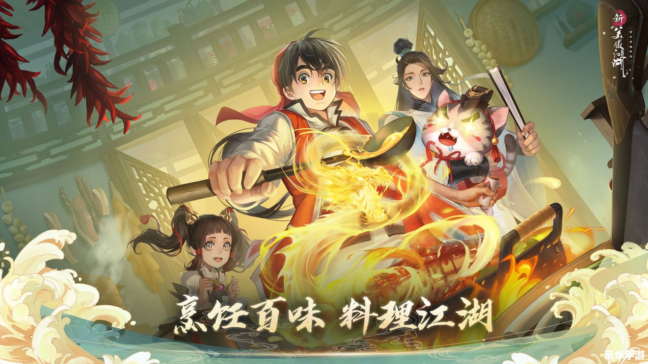 笑傲江湖有几个版本 笑傲江湖:不同版本间的探索与比较 笑傲江湖有几个版本 笑傲江湖:不同版本间的探索与比较