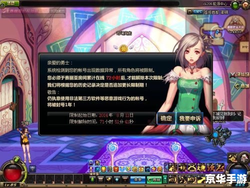 DNF电脑管家:游戏管理的新篇章 DNF电脑管家:游戏管理的新篇章